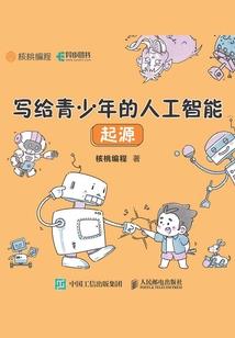 一剑诛破红尘路