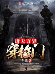 未来能量复制仪
