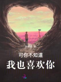 斗罗之圣龙耀世