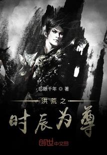 无原之荒