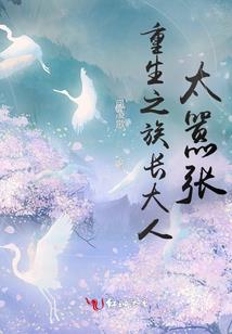 快穿之大神悠着点