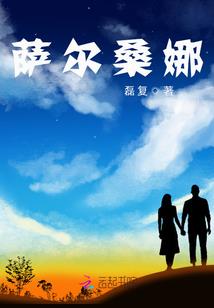 灾难之子