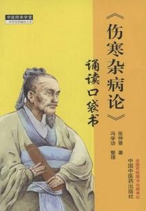 除除妖人