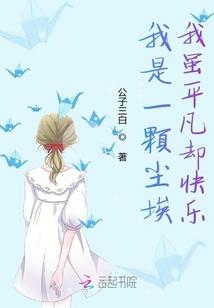 樱烟奇缘