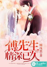 落雨醉芳华