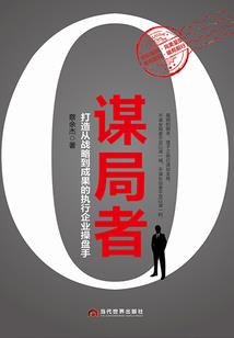 娇妻在身边，BOSS大人注意点