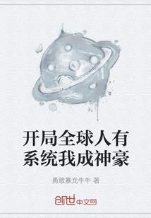 眼睛侠