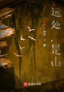 斗罗大陆之绝世神尊