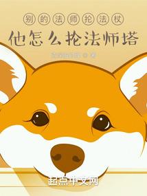 剑执