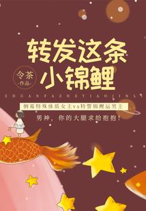 雅典娜的复仇