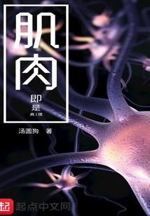 欧媂烨