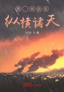 学校有鬼啊