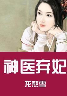 重生金牌女助理