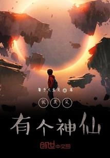傲世蓝星