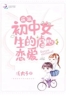 灰姑娘的童话命运之链