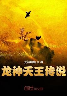 逆天邪君：盛宠狂傲医妃