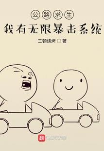 狂圣