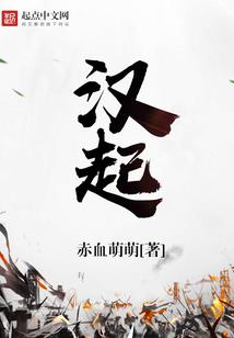 我才不怕妹妹呢