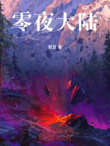 恶灵耐子