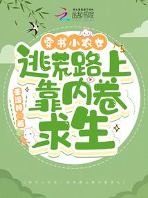 红尘有妖