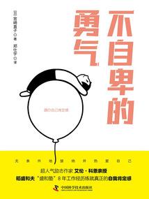 穿书后偏执反派在我怀里哭唧唧
