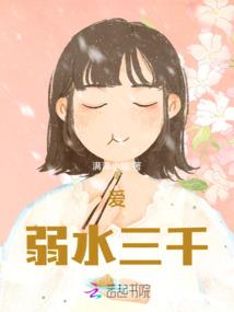 异世天狱