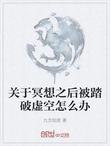 穿越之天上掉下个世子妃