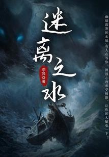 若能安平过一世