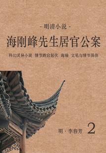 狐