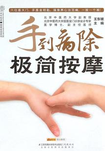 妖魔鬼怪之地狱学园