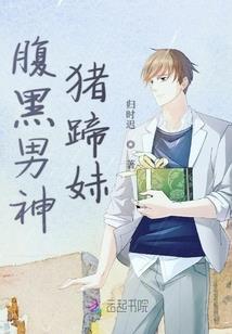 僵尸小道长：夫君，请指教