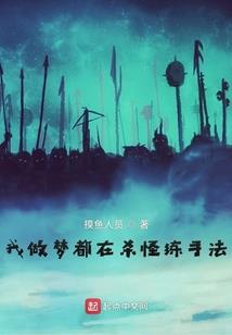 红尘逆道