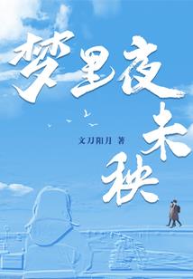 种田幸福生活