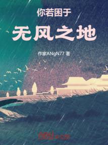 鬼迹之水中月