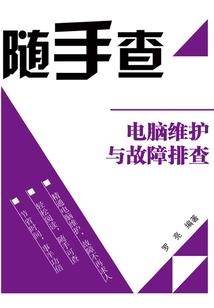 可怕的不是鬼，是人心