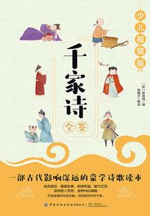 奶爸：我的修仙日常被老婆曝光了
