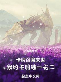 御食珏