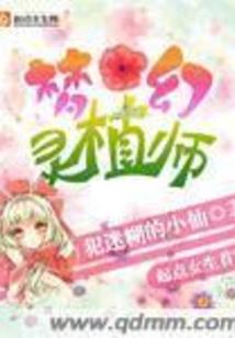 灵药