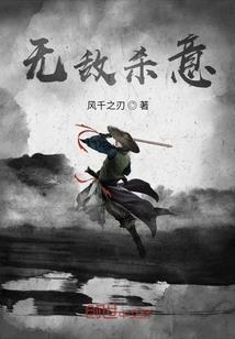 大道天极