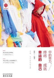 七彩云