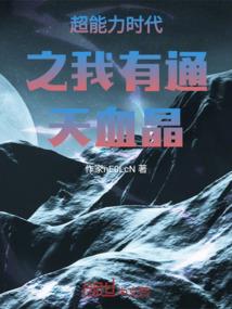 诸帝陨落的时代