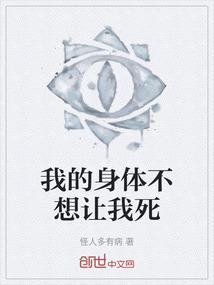 惊情梦魇