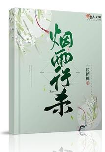 两仪家的幻想乡家计事
