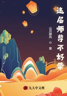 神秘魔法女孩
