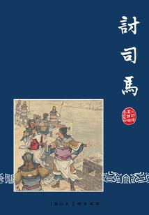 风浪王朝