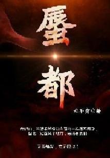魔法猎人