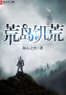 赤目狼王