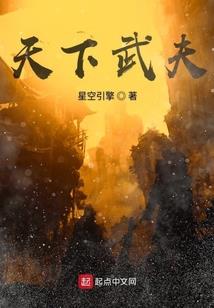 都市之金手指