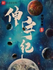 大明星之我绝对不是抖M