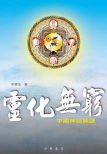 宇仙剑